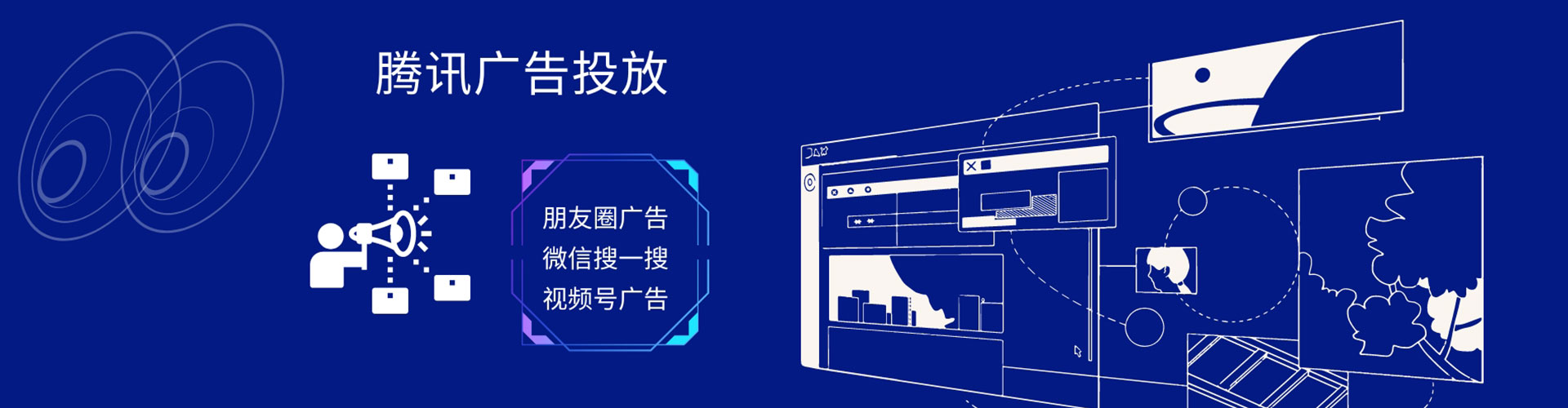 琼结推广开户