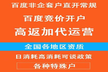 某公司SEM托管代运营全记录：效果显著